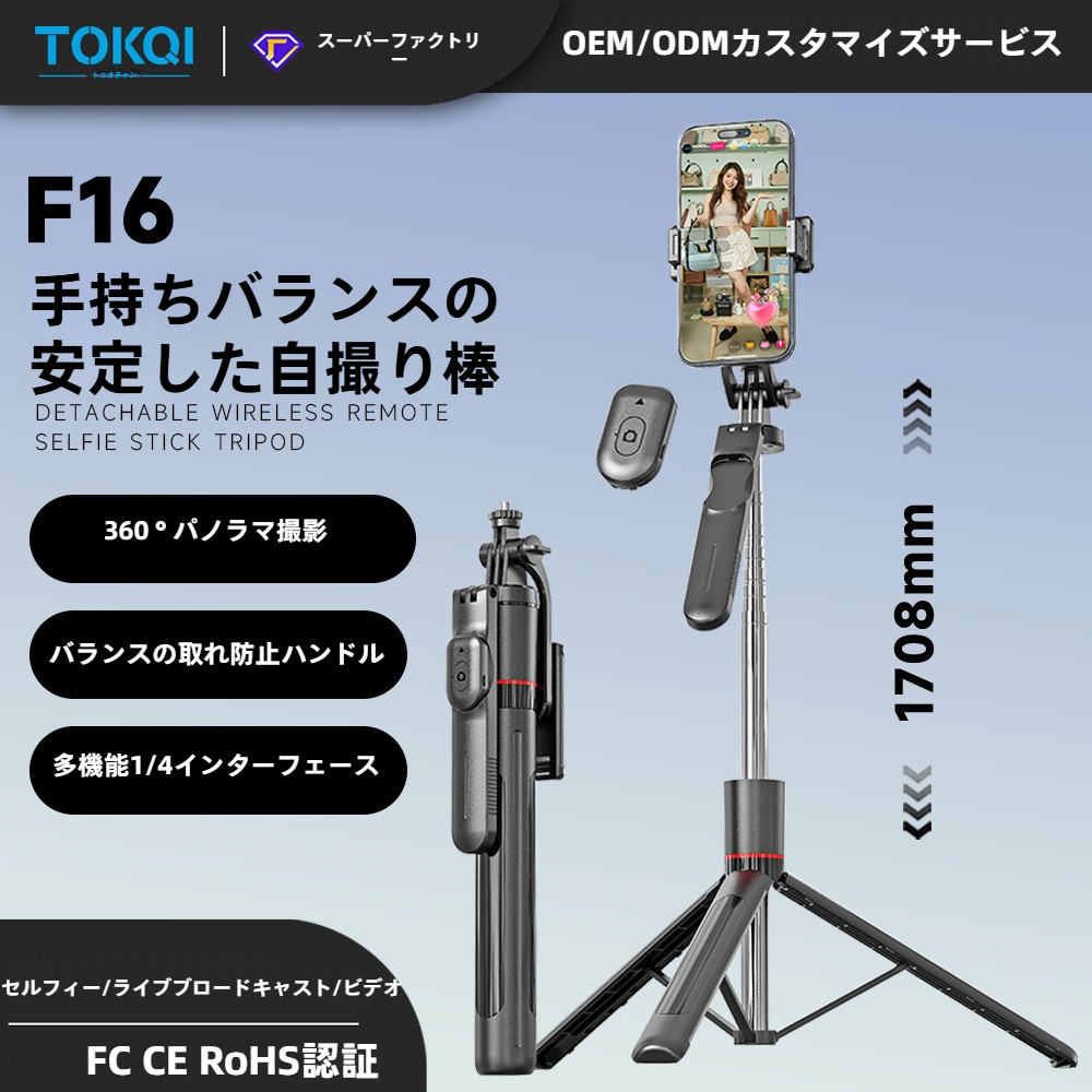 KiKi natural handmad様　セルカ棒10本おまとめ KiKi natural handmad様 セルカ棒10本おまとめ スマホアクセサリー