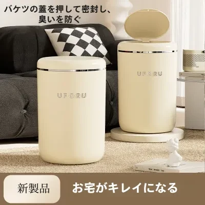 密閉大型ゴミ箱｜家庭用ハイセンス・キッチン・寝室・リビングルーム・圧力リングプレスポップ蓋