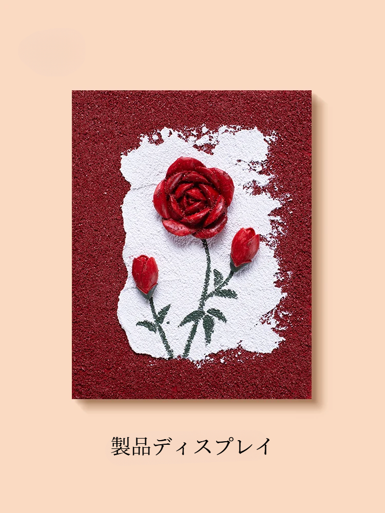 DIY装飾画｜テクスチャアート・子供向け・親子向け・ミニサイズ・立体・砂絵・セット・遊び・手作り|undefined
