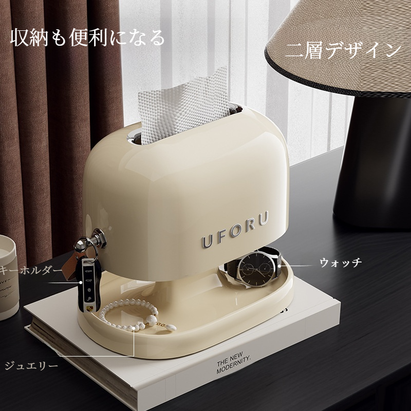 ティッシュボックス｜レトロ・多機能・二層・家庭用・トイレットペーパーボックス・パンチフリーデザイン・密閉防塵蓋付き|undefined