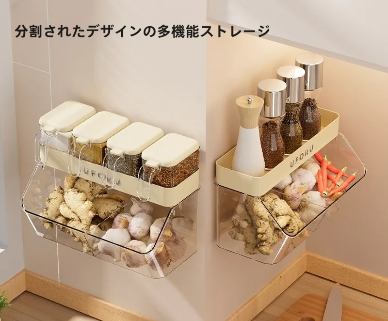調味料ボックス｜家庭用キッチン・密閉組み合わせ・壁掛け・多機能収納・収納ボックス・プラスチック素材|undefined