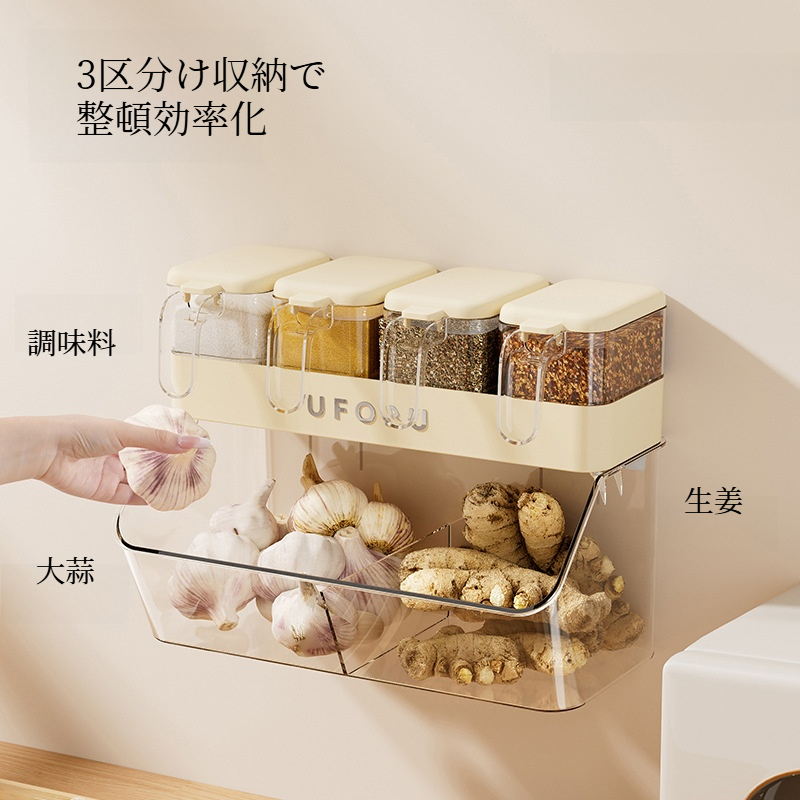 調味料ボックス｜家庭用キッチン・密閉組み合わせ・壁掛け・多機能収納・収納ボックス・プラスチック素材|undefined