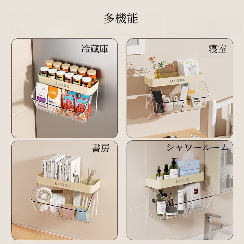 調味料ボックス｜家庭用キッチン・密閉組み合わせ・壁掛け・多機能収納・収納ボックス・プラスチック素材|undefined