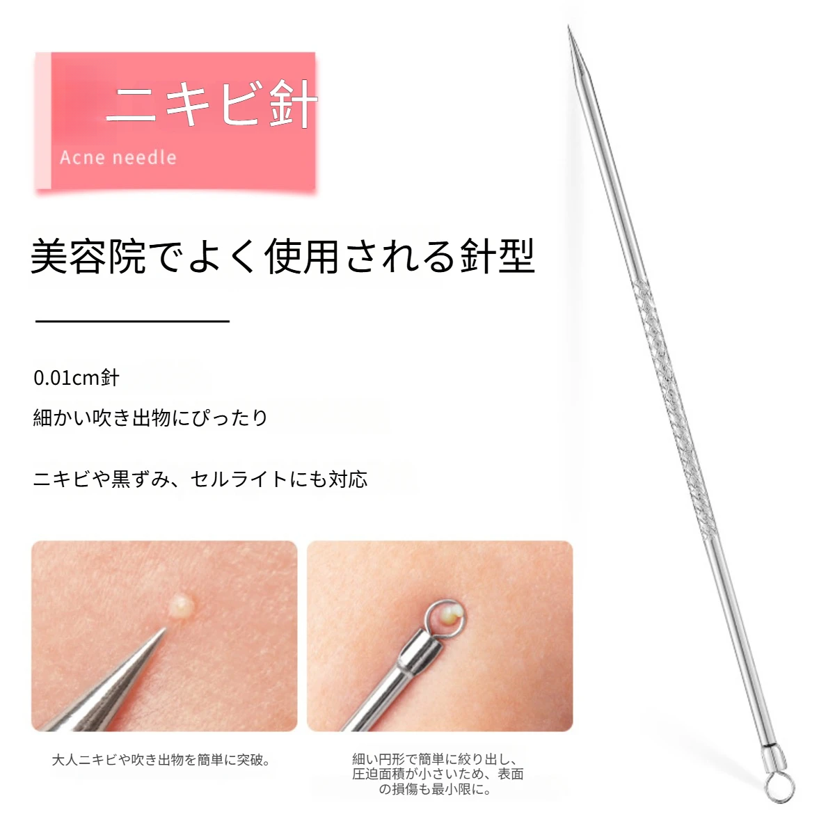 MAYCREATE 角栓取り＆毛抜き専用キット｜8本セット・毛穴ケア専用・黒ずみ取り・ニキビ取り・ニキビ針・ピンセット・稗粒腫・角栓除去|undefined
