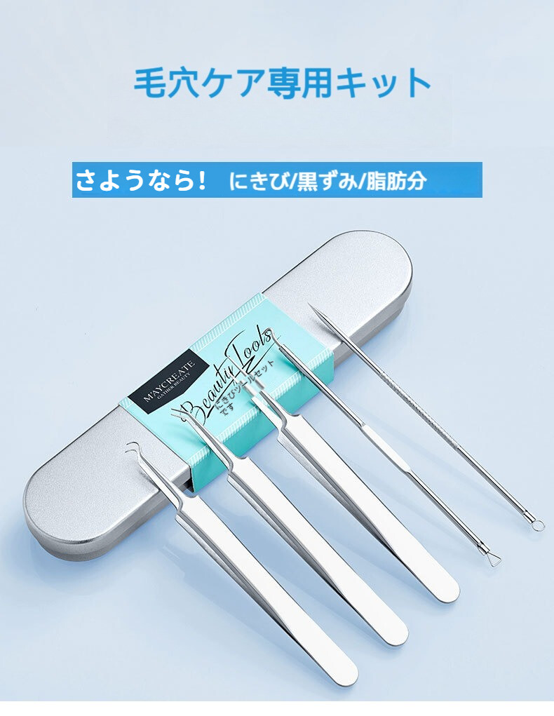 MAJESTA 化粧水2本と拭きとり2本の4点セット MAJESTA 化粧