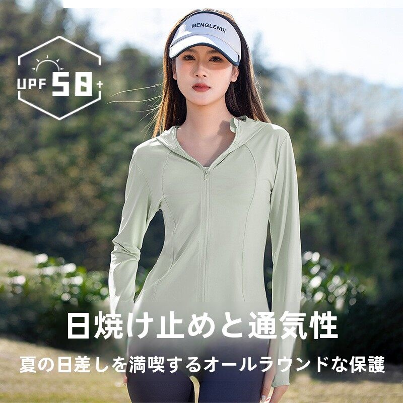 日焼け防止服｜女性用・素敵・夏用・アイスシルク・通気性・UV保護・アウトドア・ヨガスタイル・UP50|undefined
