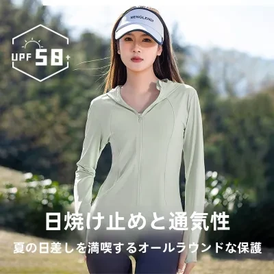 日焼け防止服｜女性用・素敵・夏用・アイスシルク・通気性・UV保護・アウトドア・ヨガスタイル・UP50
