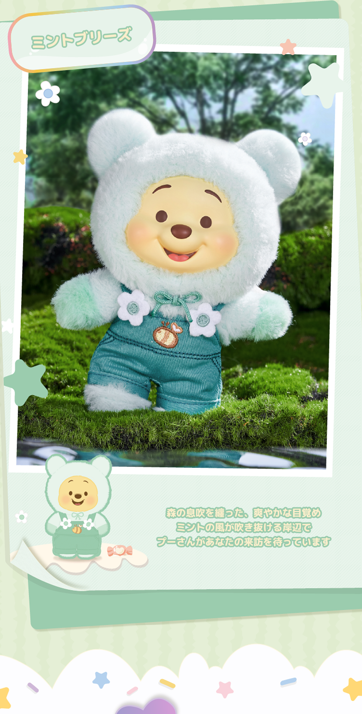 TOPTOYくまのプーさんキャンディベアシリーズブラインドボックス TOPTOYくまのプーさんキャンディベアシリーズブラインドボックス