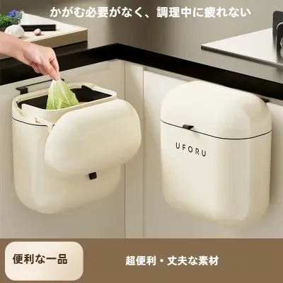 壁掛けゴミ箱｜大型・家庭のキッチン・バスルーム・トイレ用・狭いスリット・カバー付き・防水設計