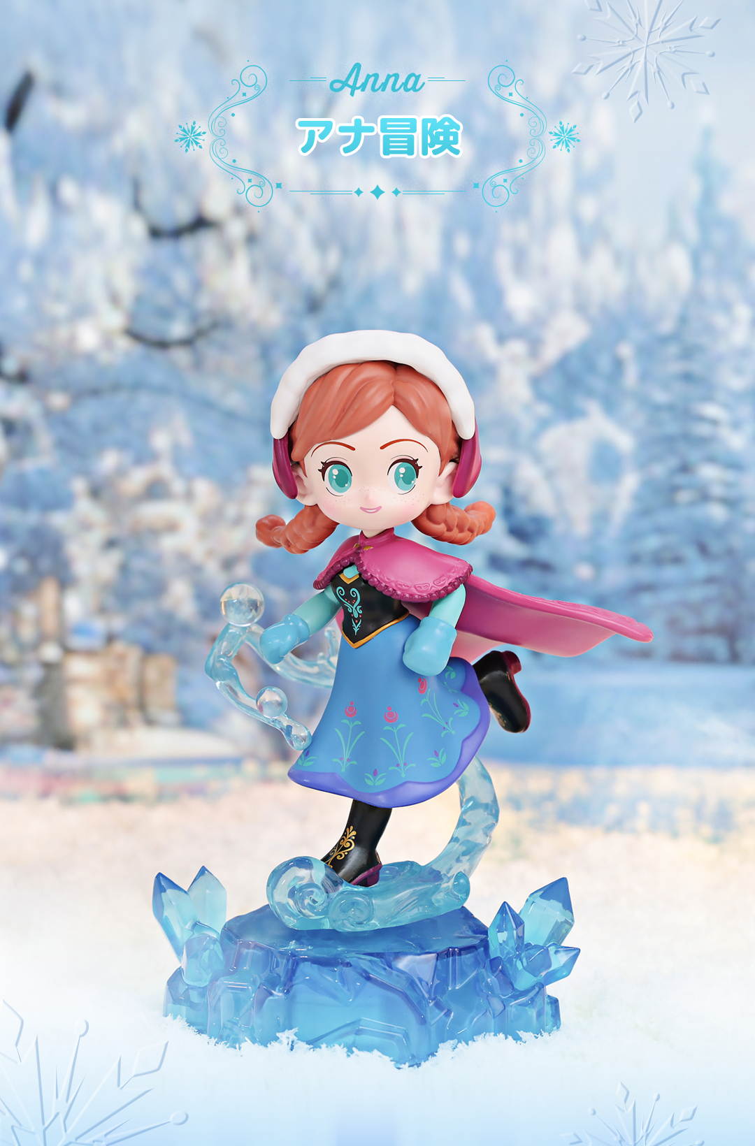 アナ雪⭐︎FROZENフィギュア Disney×TOPTOY】アナと雪の女王・フローズンマジックシリーズ