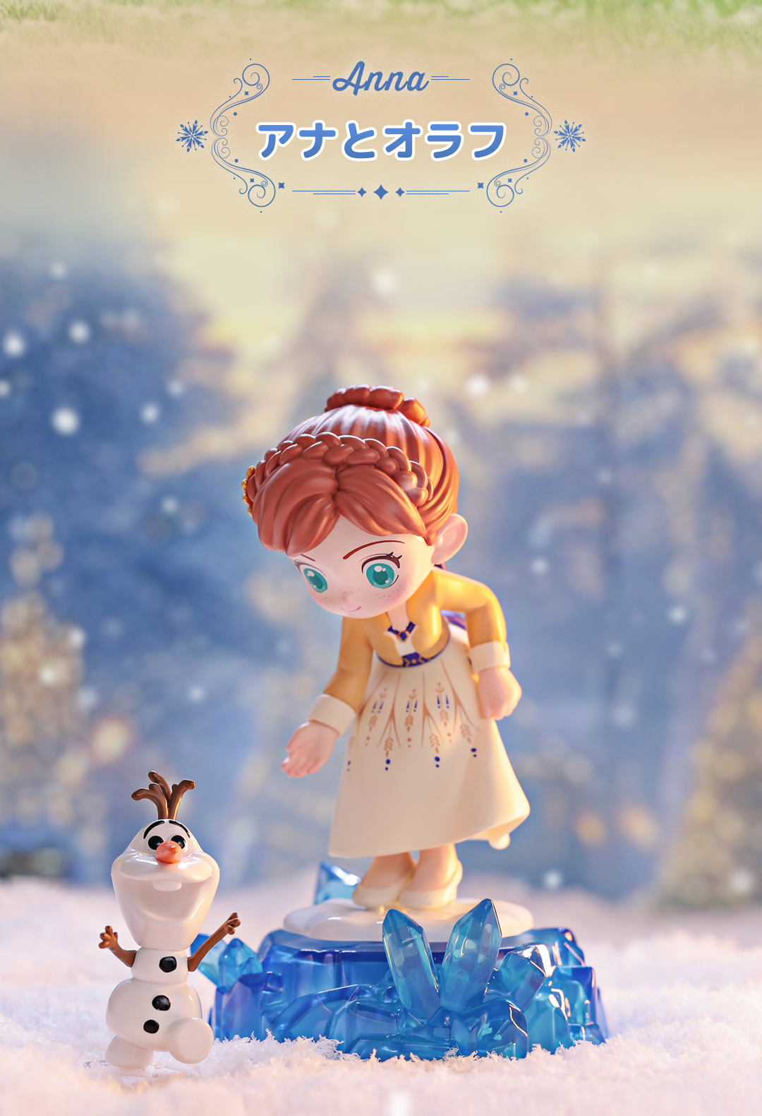 POPMART Disney FROZEN Ⅱ アナと雪の女王 フローズン Disney×TOPTOY】アナと雪の女王・フローズンマジックシリーズ