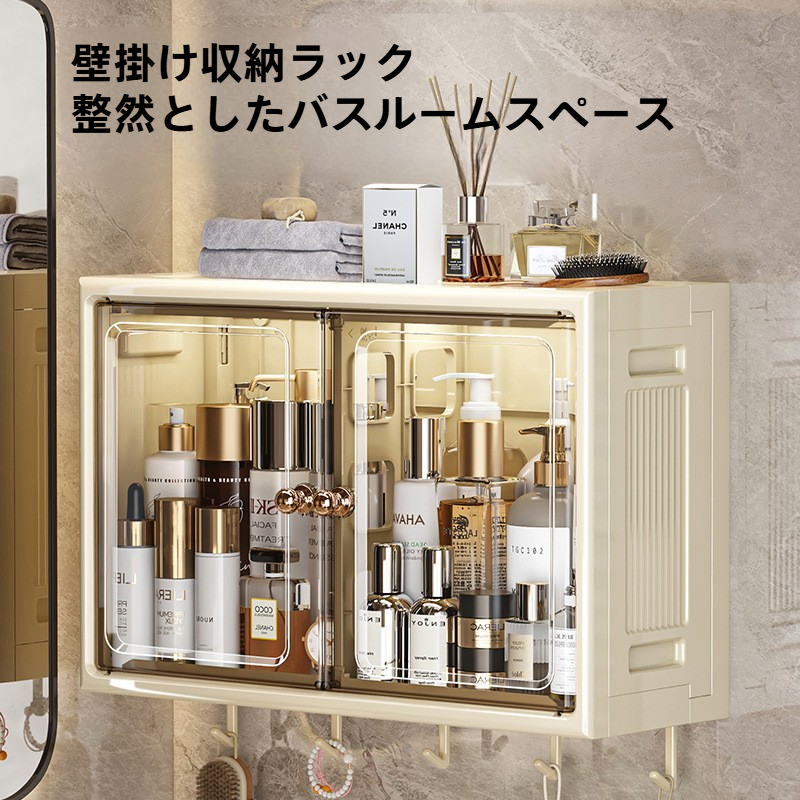 家庭用折りたたみ壁掛け収納ラック、バスルームの壁にパンチのない化粧品収納ボックス、バスルーム防塵ラック|undefined