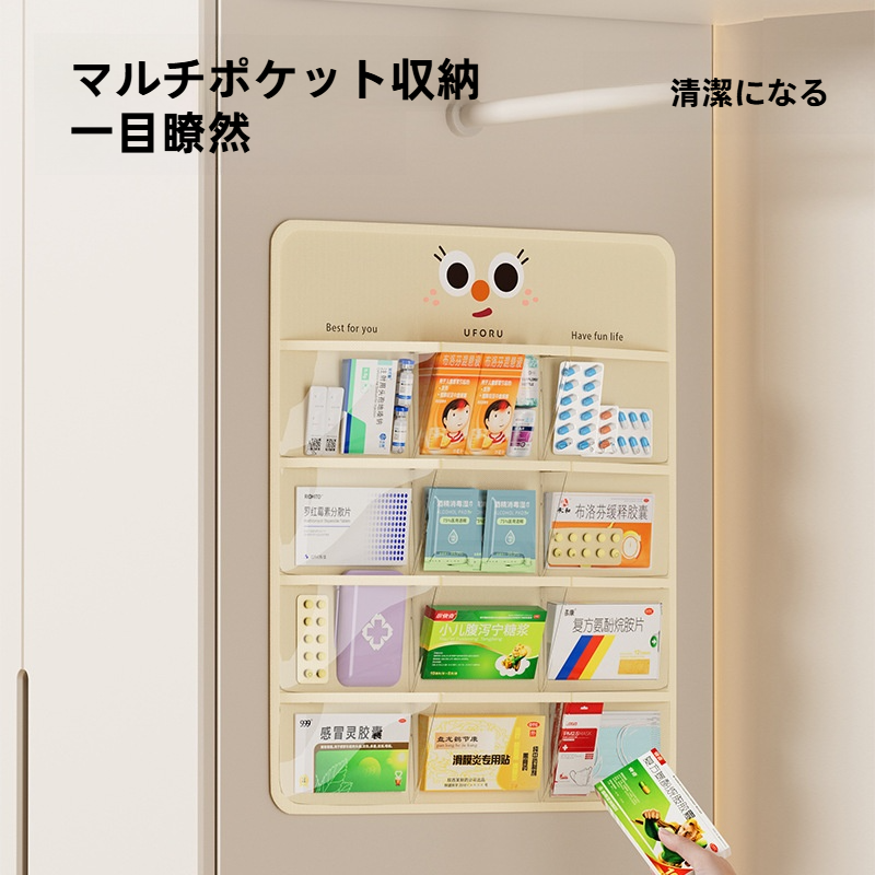 分類収納袋｜家庭用・壁掛け・多機能・薬・収納・吊り下げ袋|undefined