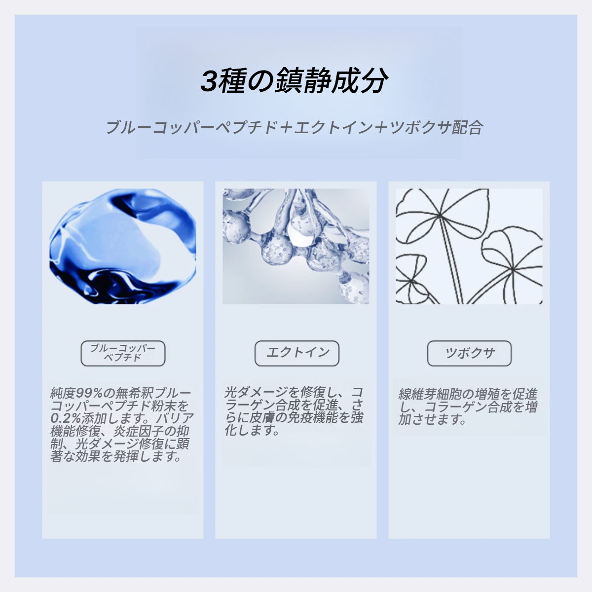 TOU XIANG ブルーカッパーペプチドマスク｜ペプチド配合・携帯用・ジェル・乾燥肌対策・睡眠パック|undefined
