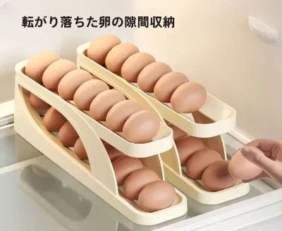 卵収納ボックス｜家庭用・キッチン用・大容量・冷蔵庫サイドドア用・二層スライド式・自動設計