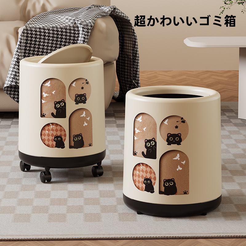 ゴミ箱｜かわいい・家庭用・多機能・大型・寝室やリビングルームに最適・車輪付きの便利なゴミ箱|undefined