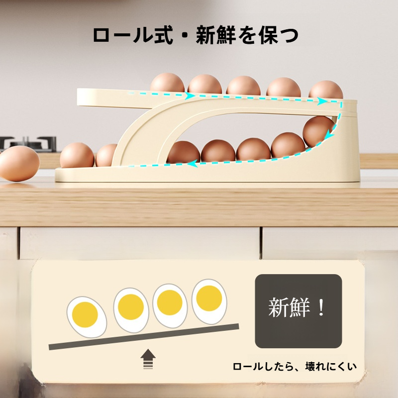 卵収納ボックス｜家庭用・キッチン用・大容量・冷蔵庫サイドドア用・二層スライド式・自動設計|undefined