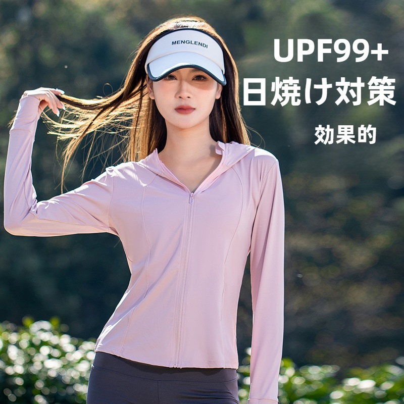 日焼け防止服｜女性用・素敵・夏用・アイスシルク・通気性・UV保護・アウトドア・ヨガスタイル・UP50|undefined