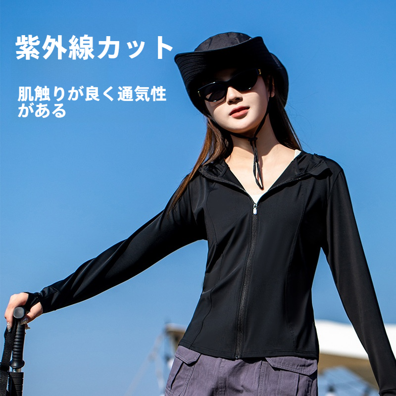 日焼け防止服｜女性用・素敵・夏用・アイスシルク・通気性・UV保護・アウトドア・ヨガスタイル・UP50|undefined