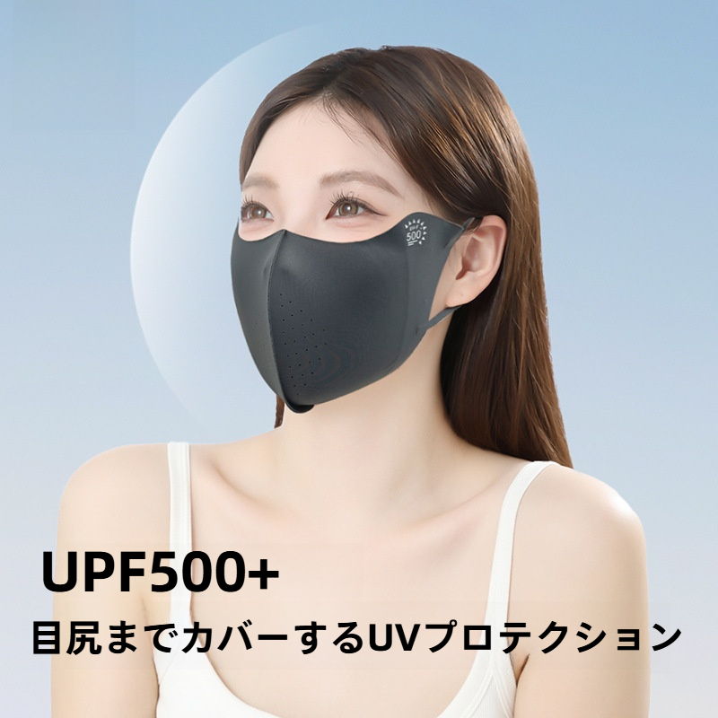 日焼け止めマスク｜新しい・レディース・アイスシルク・跡のない・UPF500・UV保護・夏・薄型・通気性・3D立体デザイン|undefined