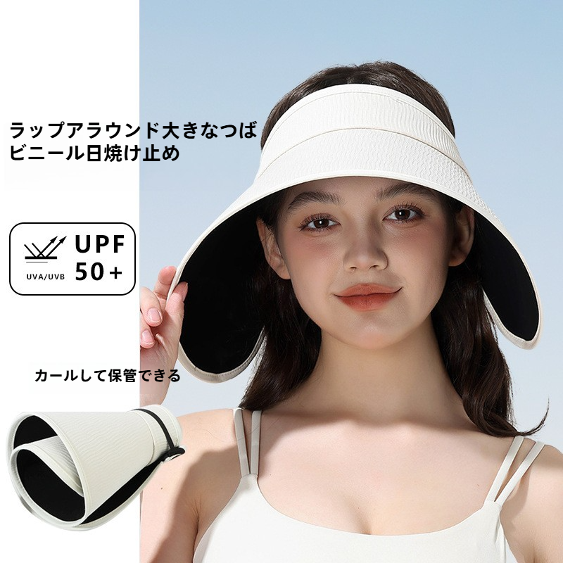帽子｜女性用・高品質・日焼け止め・大型・空のトップデザイン・抗UV・耳保護・大きいつば・日よけ帽子|undefined