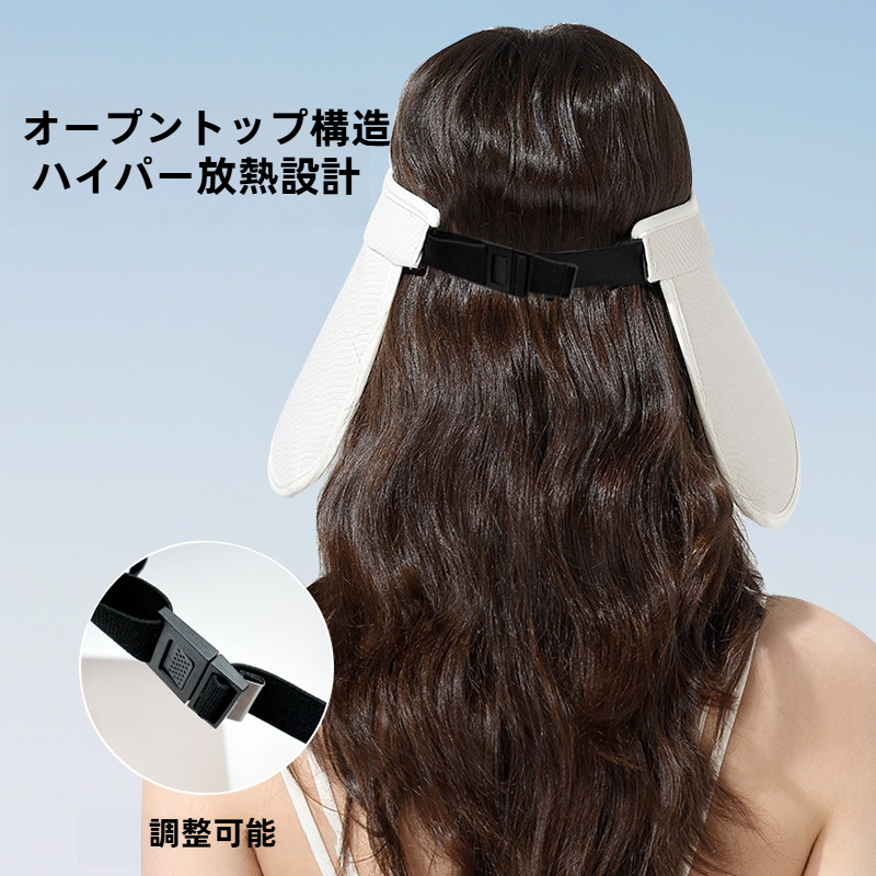 帽子｜女性用・高品質・日焼け止め・大型・空のトップデザイン・抗UV・耳保護・大きいつば・日よけ帽子|undefined