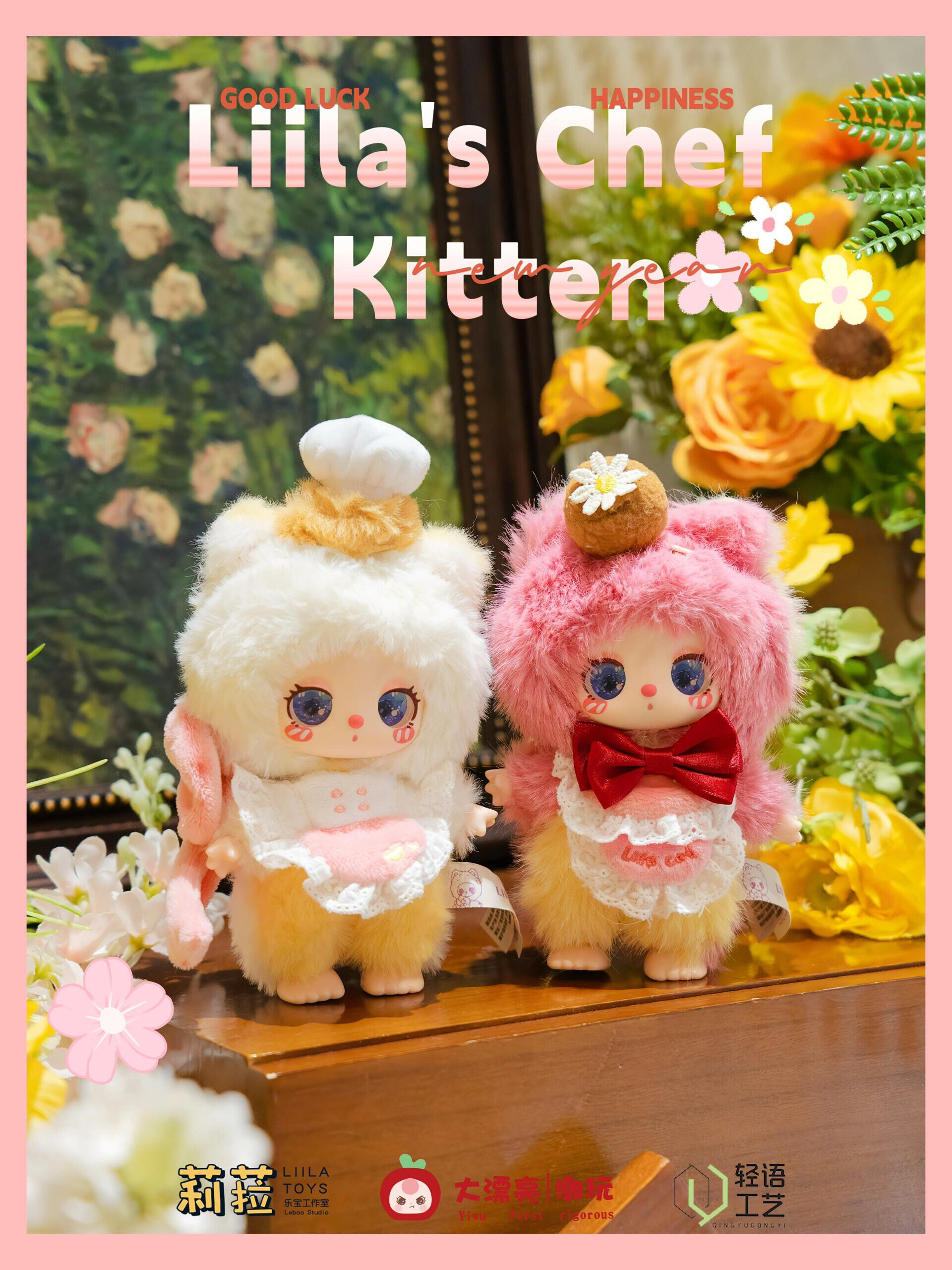 BABY THREE】Lilla's Chef Kittenシリーズ・ブラインドボックス