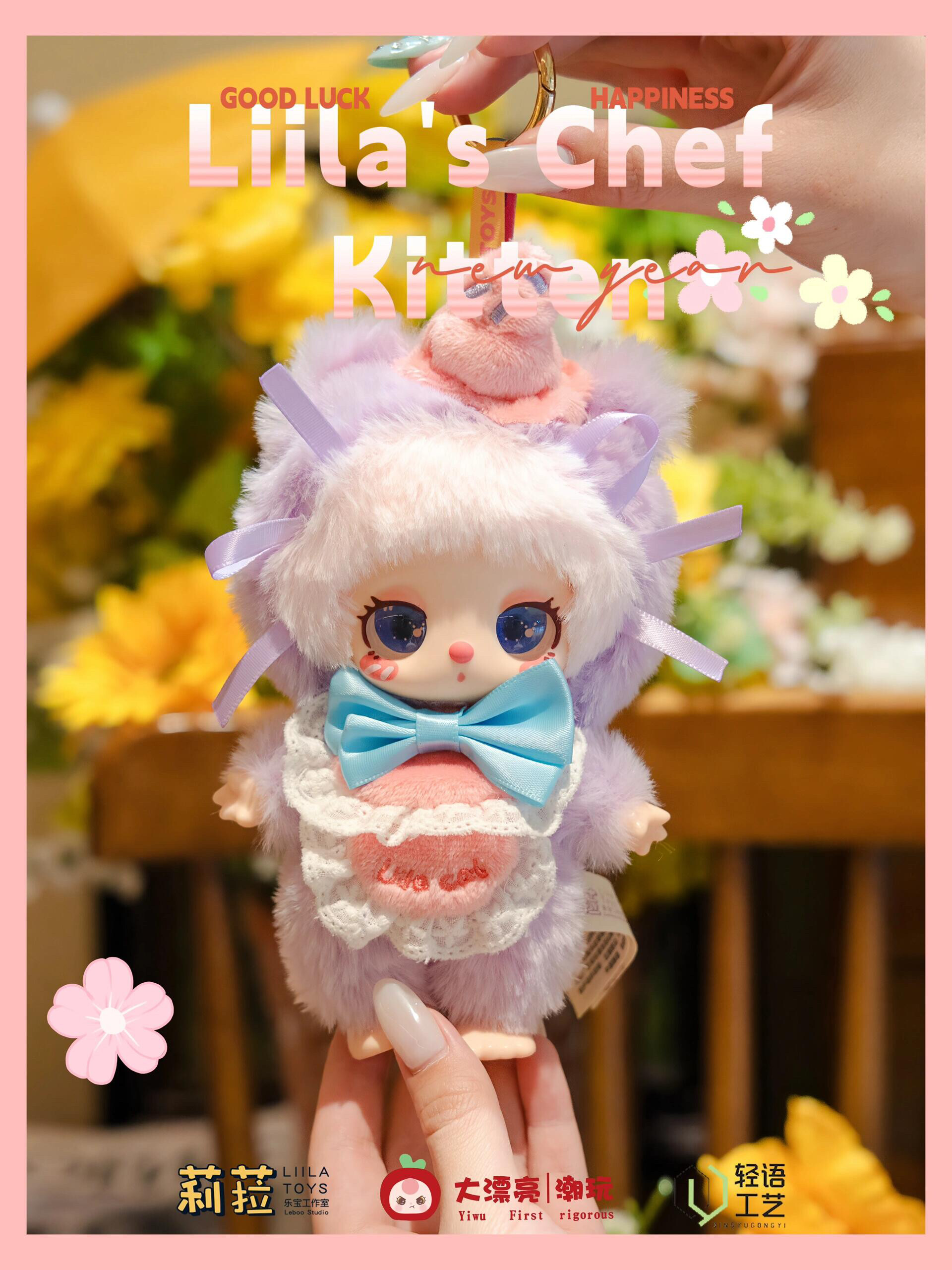 BABY THREE】Lilla's Chef Kittenシリーズ・ブラインドボックス