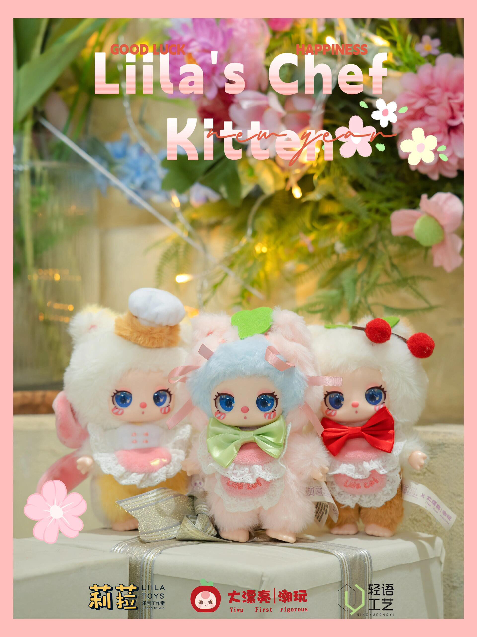 BABY THREE】Lilla's Chef Kittenシリーズ・ブラインドボックス
