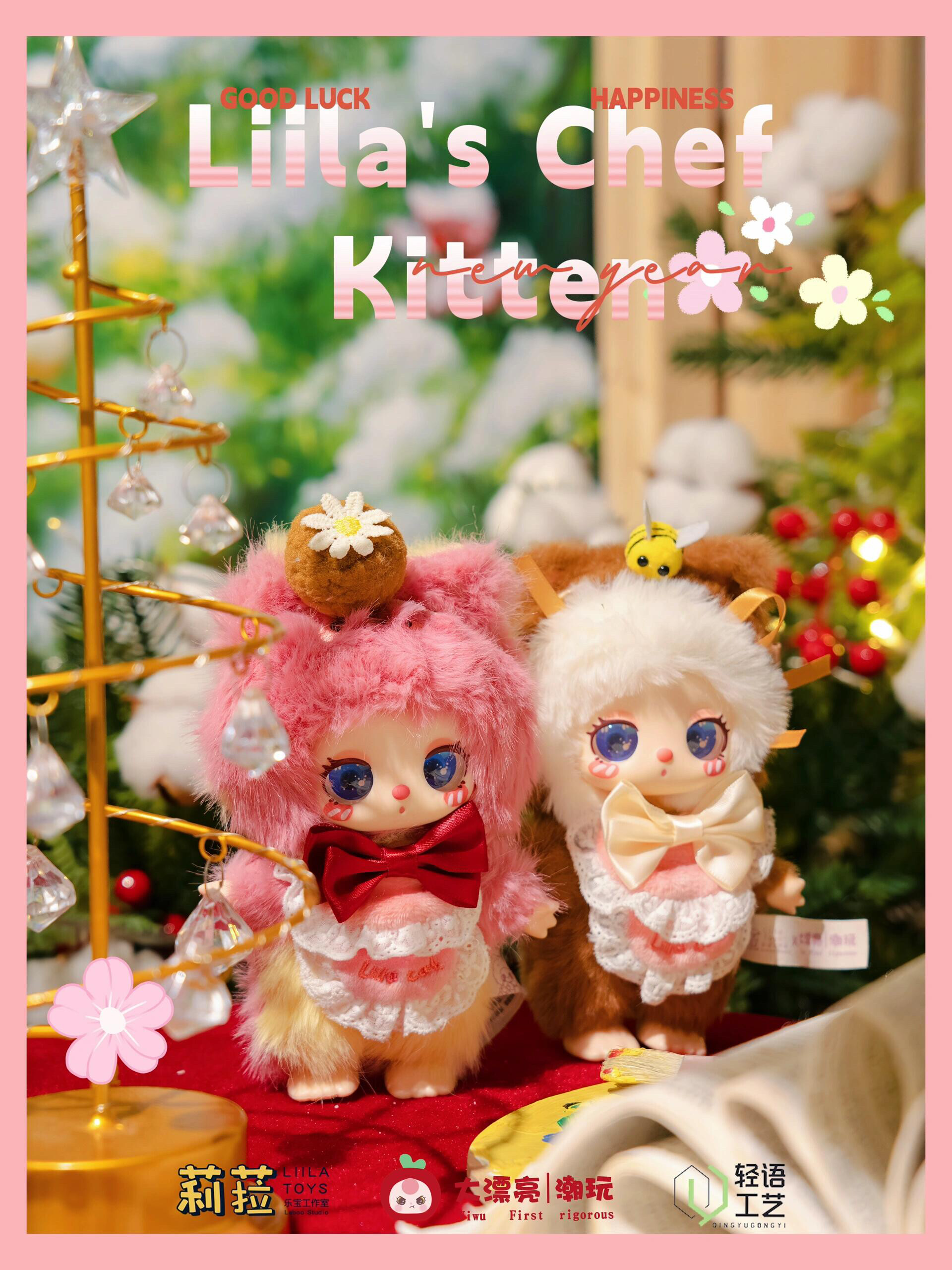 リラ Lilla ぬいぐるみ ５点セット Lilla's cat chef BABY THREE】Lilla's Chef Kittenシリーズ・ブラインドボックス