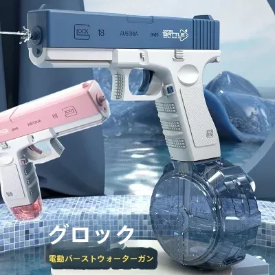 水鉄砲｜電動バーストウォーターガン・子供向け・水スプレーガン・夏に最適