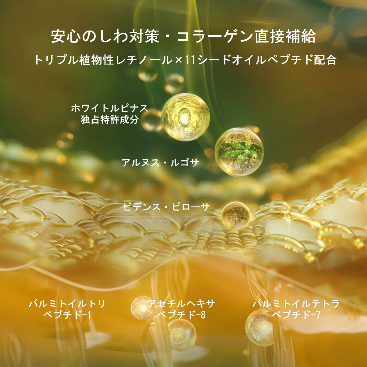 AFU 11種シードエッセンシャルオイル3.0｜乾燥肌用・しわ対策・修復・保湿・素早く吸収する|undefined