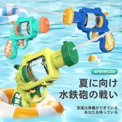水鉄砲｜子供用・リボルバー・おもちゃ・夏の水遊び・幼稚園・ギフト用・小型水鉄砲