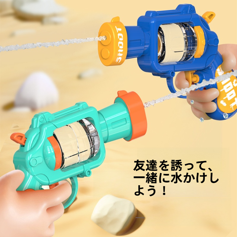 水鉄砲｜子供用・リボルバー・おもちゃ・夏の水遊び・幼稚園・ギフト用・小型水鉄砲|undefined
