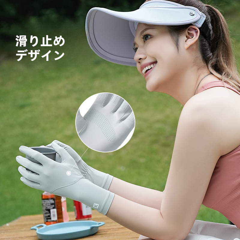 日焼け防止手袋｜レディース・薄型・UV 保護・アイスシルク素材・滑り止め|undefined