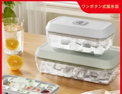 製氷皿｜家庭用・冷凍・アイストレー・シリコーン・食品サプリメント・プレスボックス・キッチン用品