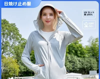 日焼け止め服｜涼しい・女性用・ナイロン・アイスシルク・夏・カジュアル・UVカット・通気・紫外線対策