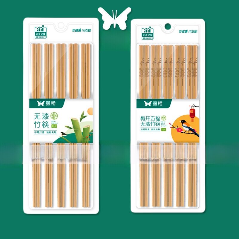 ダブルガンスーパーマーケット箸無塗装キッチン家庭用ホテル商業高速露店卸売ランニング江湖竹箸|undefined