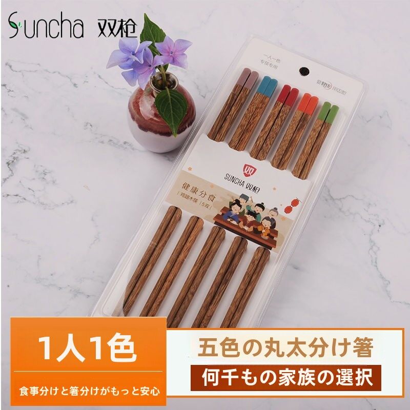 ダブルガンスーパーマーケット箸無塗装キッチン家庭用ホテル商業高速露店卸売ランニング江湖竹箸|undefined