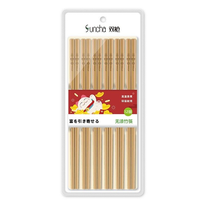 ダブルガンスーパーマーケット箸無塗装キッチン家庭用ホテル商業高速露店卸売ランニング江湖竹箸|undefined