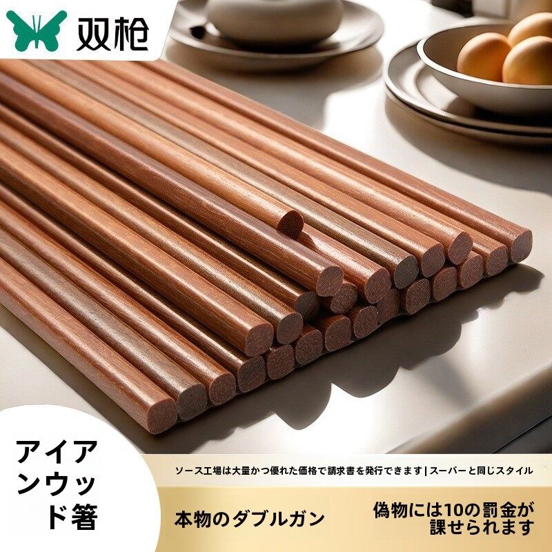 ダブルガンスーパーマーケット箸無塗装キッチン家庭用ホテル商業高速露店卸売ランニング江湖竹箸|undefined