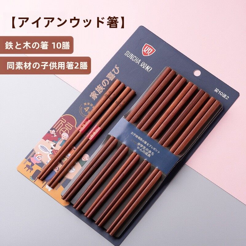 ダブルガンスーパーマーケット箸無塗装キッチン家庭用ホテル商業高速露店卸売ランニング江湖竹箸|undefined