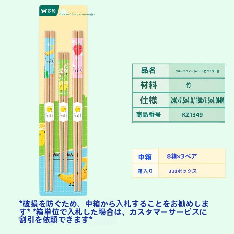 ダブルガンスーパーマーケット箸無塗装キッチン家庭用ホテル商業高速露店卸売ランニング江湖竹箸|undefined