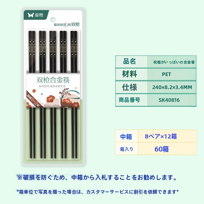 ダブルガンスーパーマーケット箸無塗装キッチン家庭用ホテル商業高速露店卸売ランニング江湖竹箸|undefined