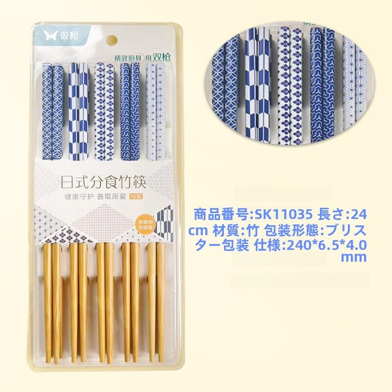 ダブルガンスーパーマーケット箸無塗装キッチン家庭用ホテル商業高速露店卸売ランニング江湖竹箸|undefined