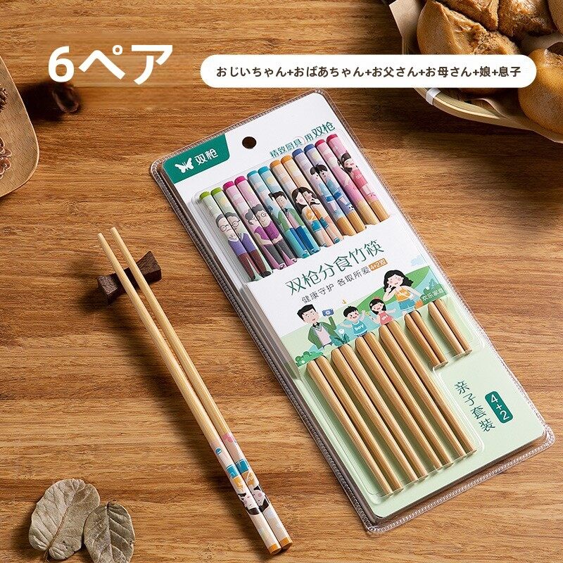 ダブルガンスーパーマーケット箸無塗装キッチン家庭用ホテル商業高速露店卸売ランニング江湖竹箸|undefined