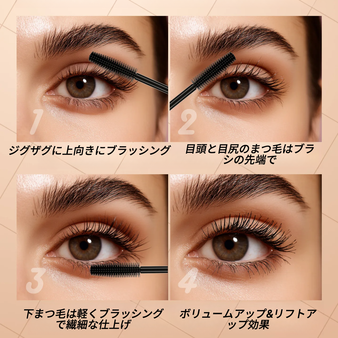 QIC 5Dマスカラ｜ウォータープルーフ・にじみにくい・5D・王冠ヘッド・人気|undefined