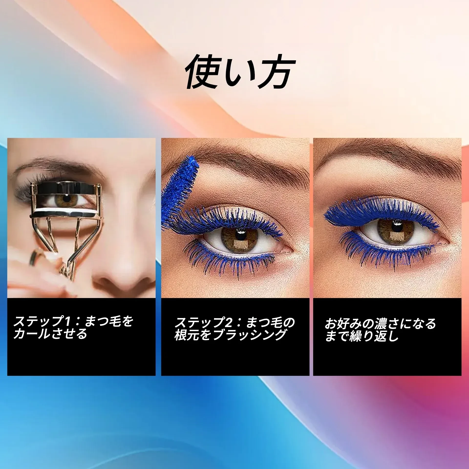 2024年秋新作マスカラ下地】ラッシュアディクト ラッシュ