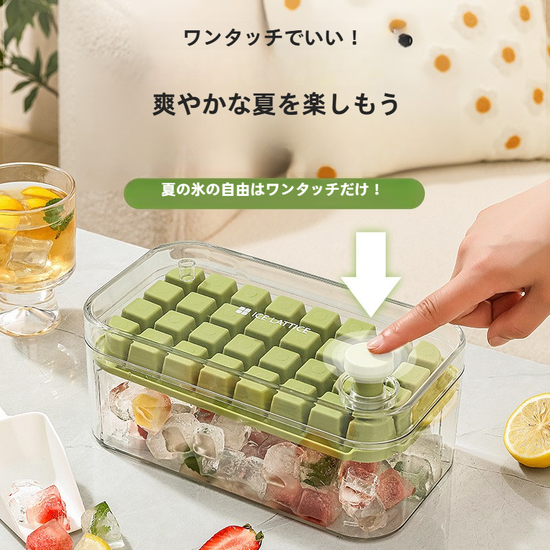 製氷皿｜クリエイティブ・軽い・必需品・大容量・ワンタッチ・保管と製氷|undefined