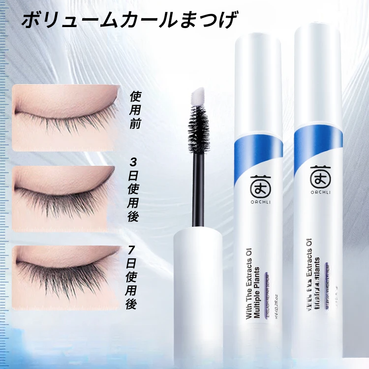 ORCHLI まつげ美容液｜眉毛美容液・まつ育・濃密・つや・ハリ・コシ・潤い|undefined